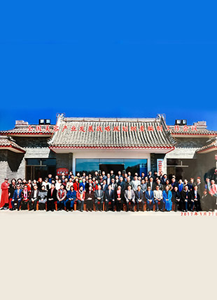 中國歷史美業(yè)發(fā)展戰(zhàn)略規(guī)劃綱要受邀編制單位 